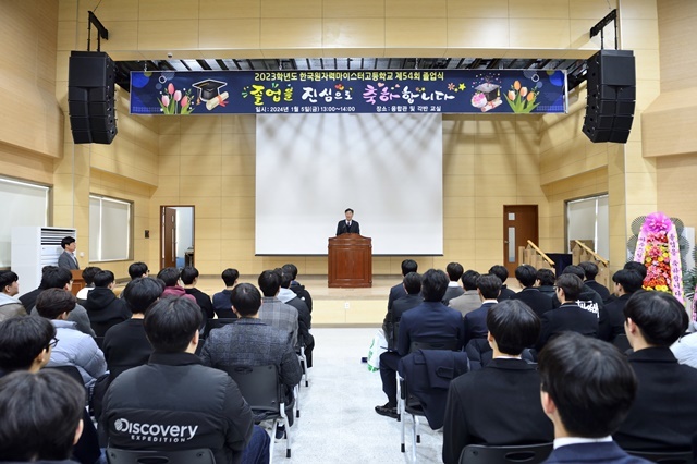 '한울본부 우수졸업생' 표창 및 장학금 전달 사진(가운데 이세용 한울본부장). (사진=한울원자력본부)
