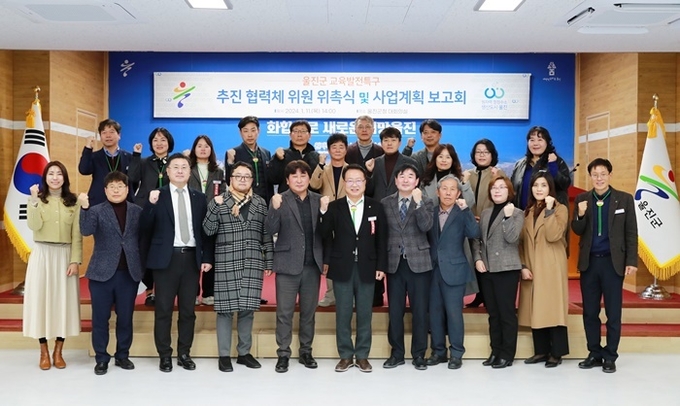 사진=울진군