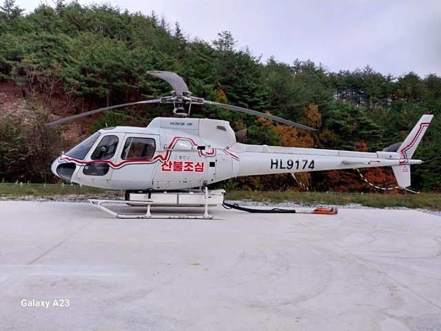 임차헬기. (사진=울진군)