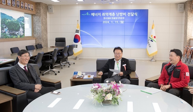 사진=한울원자력본부