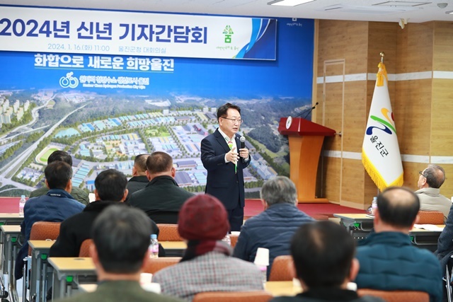 사진=울진군