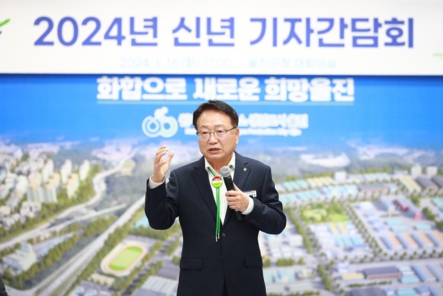 사진=울진군
