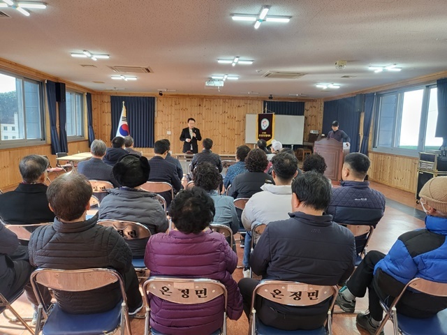 사진=울진군