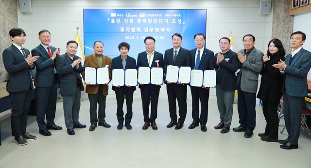 사진=울진군