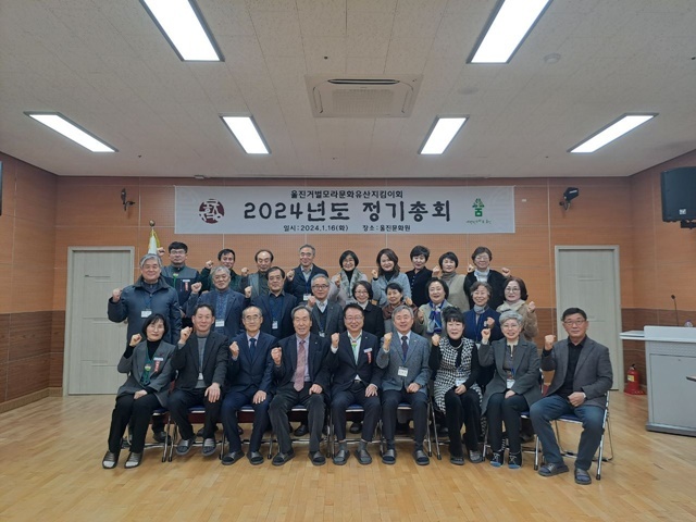 사진=울진군