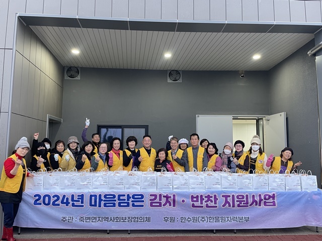 사진=울진군 죽변면