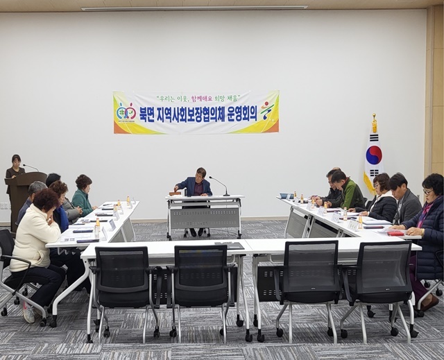 사진=울진군 북면