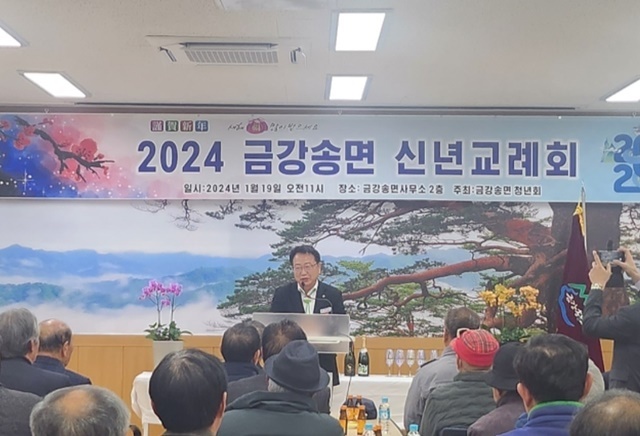 사진=울진군 금강송면