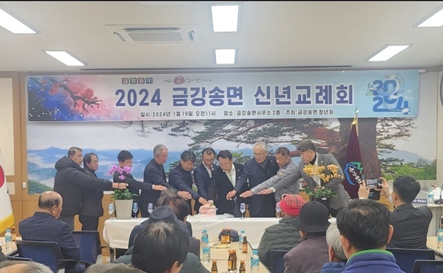 사진=울진군 금강송면