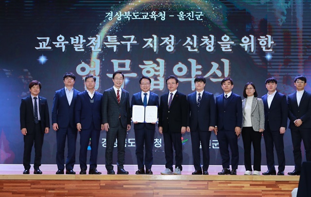 사진=울진군