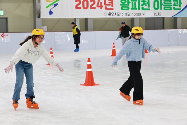 사진=울진군