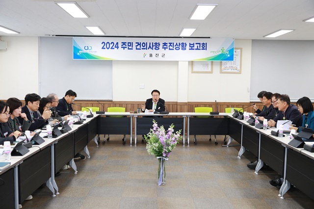 사진=울진군