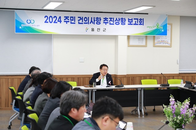 사진=울진군