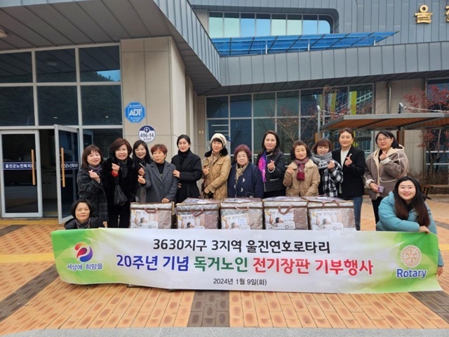 사진=울진군