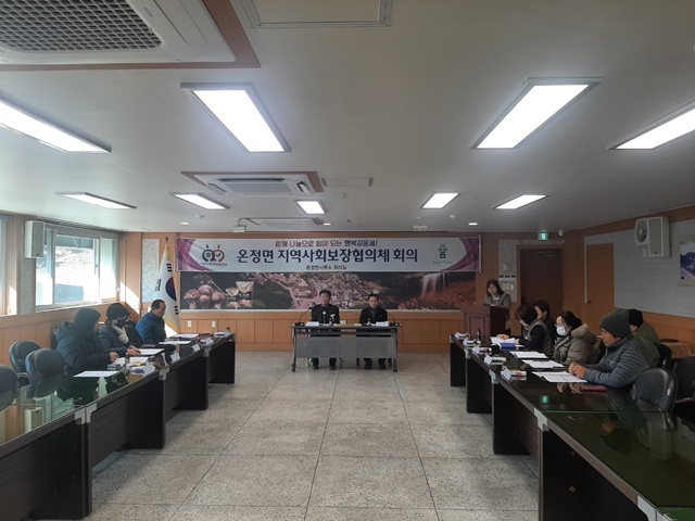 사진=울진군 온정면