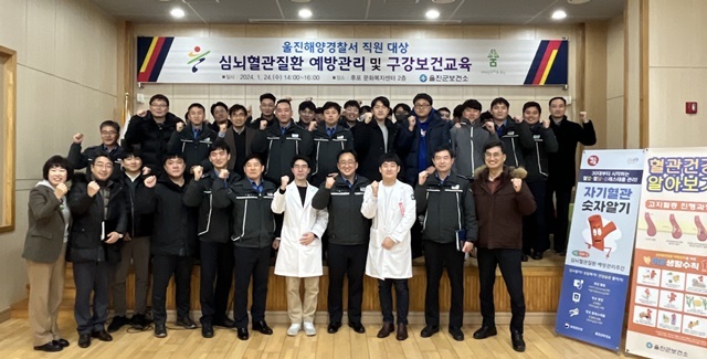사진=울진군