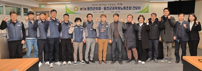 사진=울진군의회