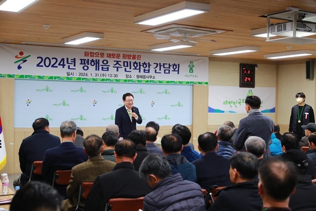 사진=울진군