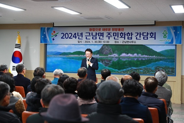 사진=울진군