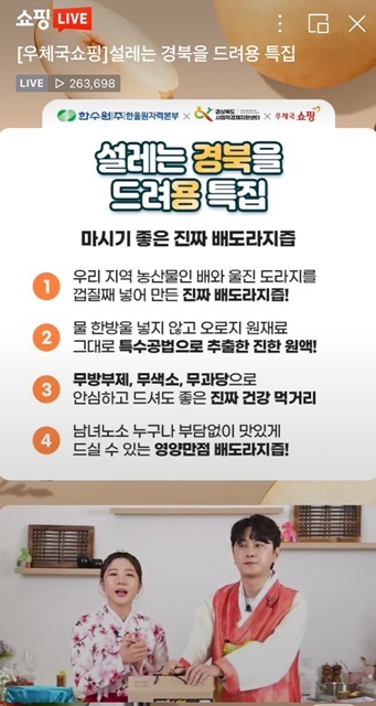 제공=한울원자력본부