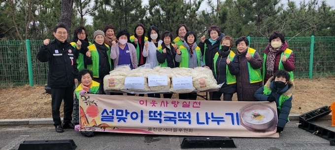 사진=울진군 후포면