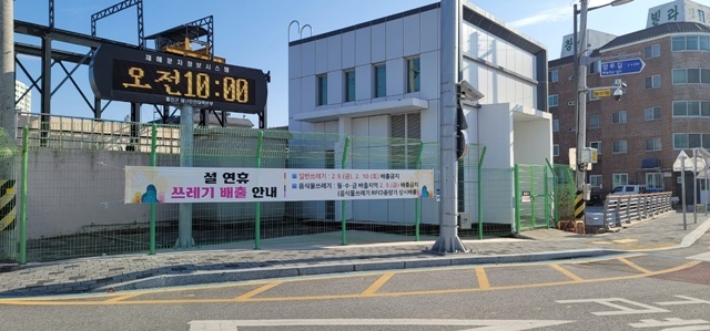 사진=울진군