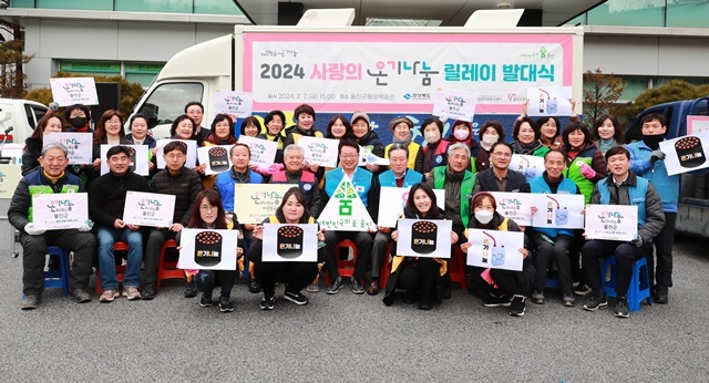 사진=울진군