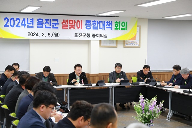 사진=울진군