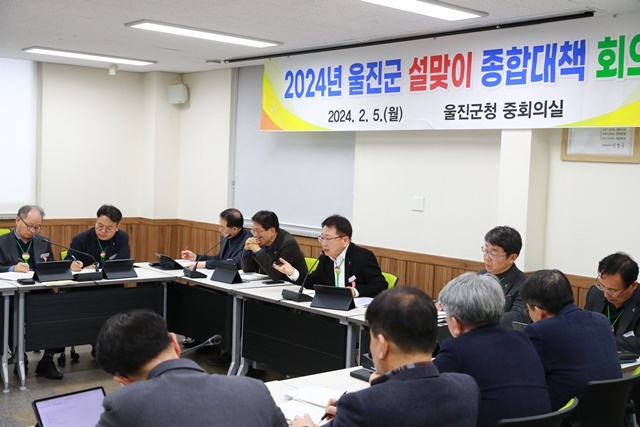 사진=울진군