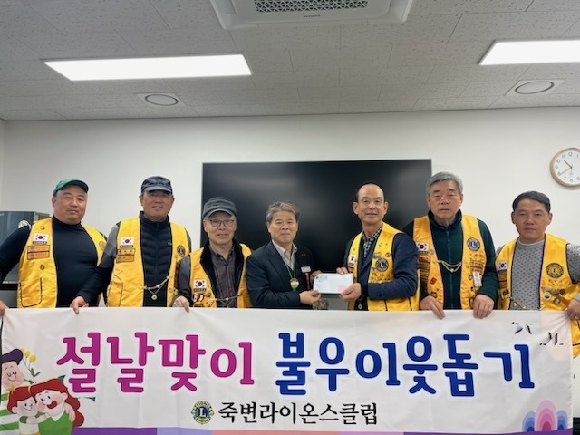 사진=울진군 죽변면