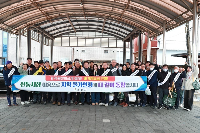 울진군 설맞이 전통시장 장보기 행사(기성). (사진=울진군)