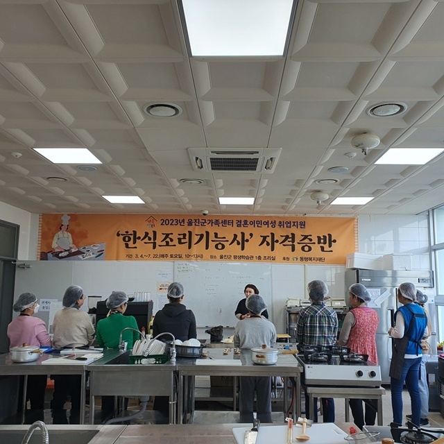 사진=울진군