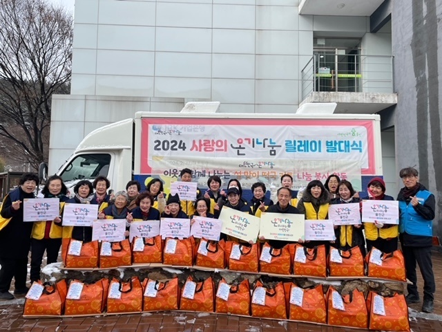 사진=울진군