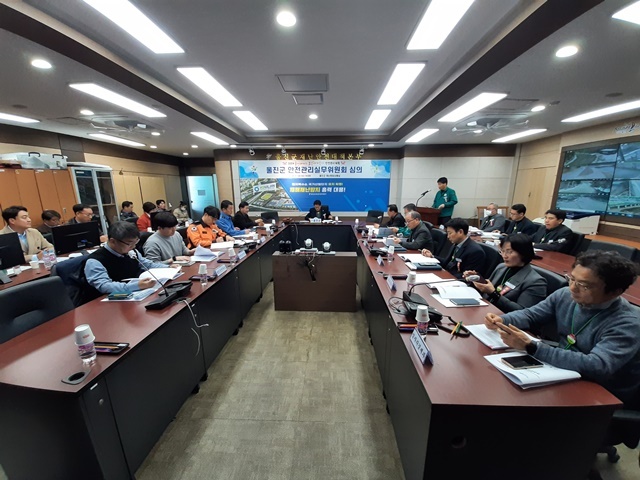 사진=울진군