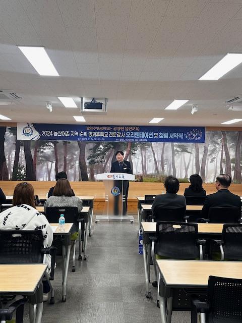 사진=울진교육지원청