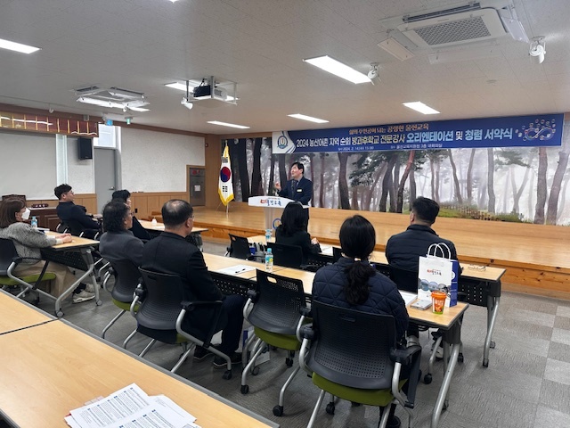 사진=울진교육지원청