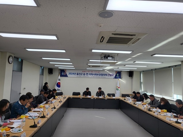 사진=울진군