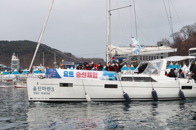 사진=울진군