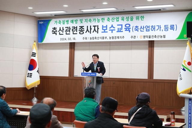 사진=울진군