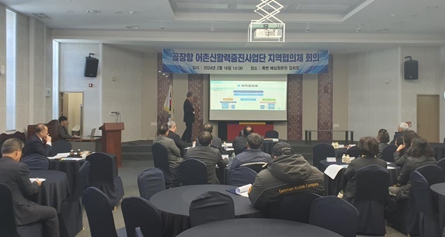 사진=울진군