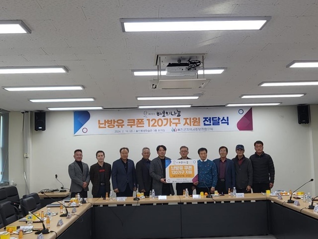 사진=울진군