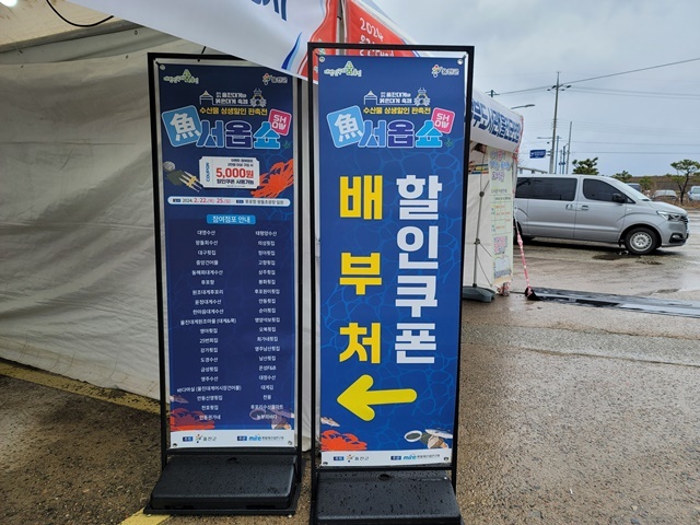 사진=울진군