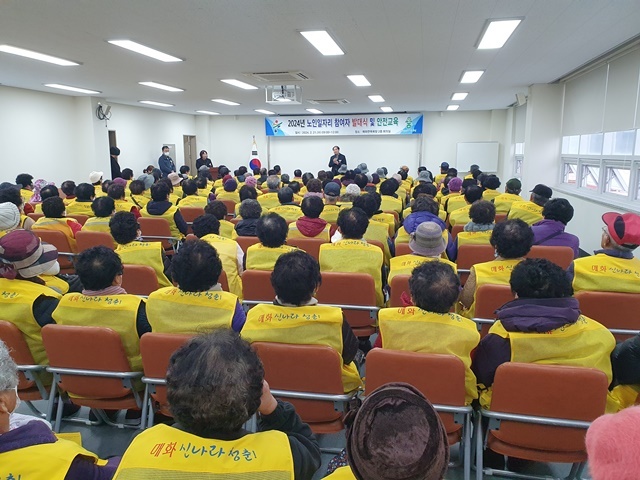 사진=울진군 매화면