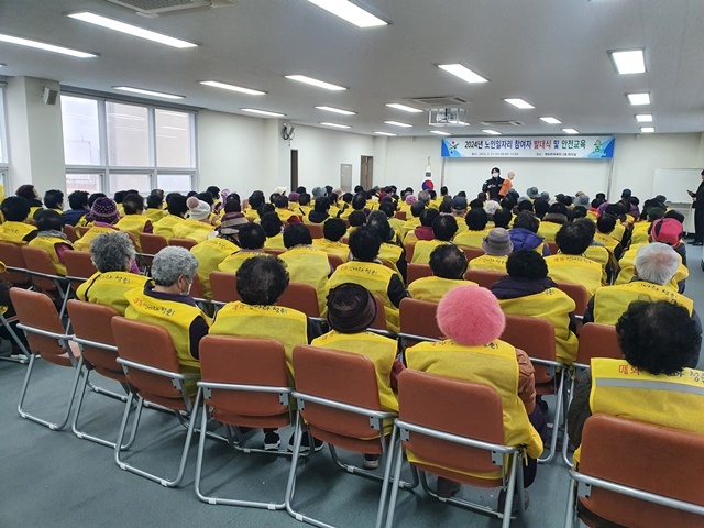 사진=울진군 매화면