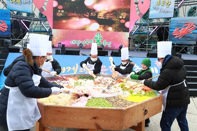 사진=울진군
