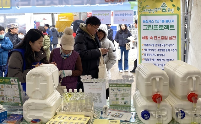 사진=울진군