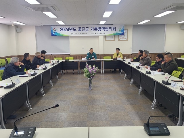 사진=울진군
