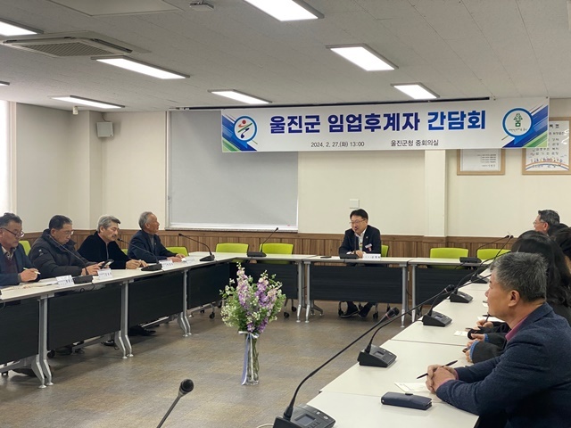 사진=울진군