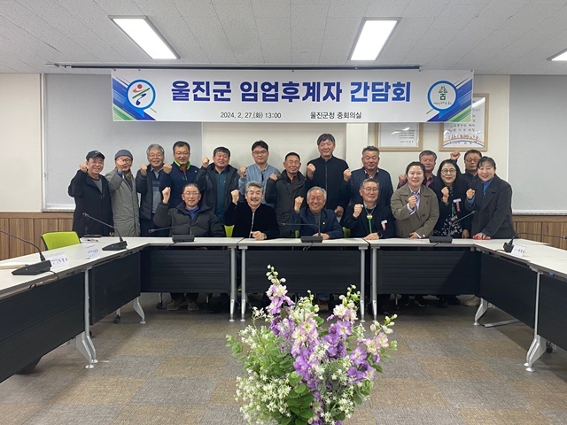 사진=울진군