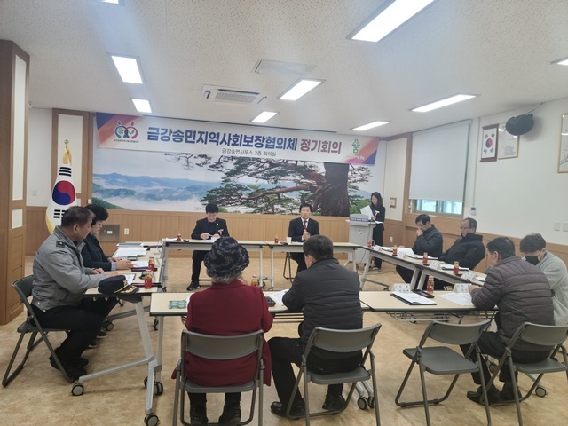 사진=울진군 금강송면